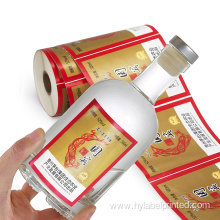 Logo Stickers Printing Vinyl Decals Bottle Packaging Labels